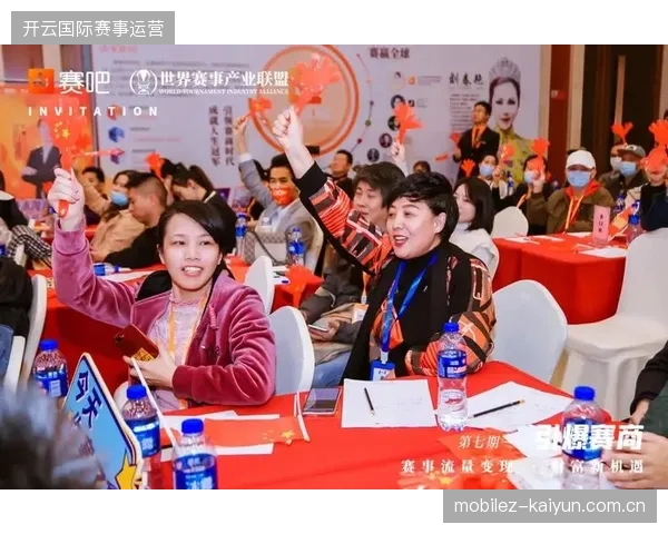赛事主办方如何缓解供应商数据归属权冲突引发的流量运营危机？